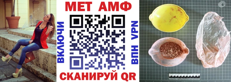 Amphetamine VHQ  ссылка на мегу как зайти  Саратов 