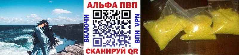 Alpha PVP Crystall  гидра онион  Саратов  где можно купить  