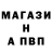 А ПВП крисы CK ANDLEXER