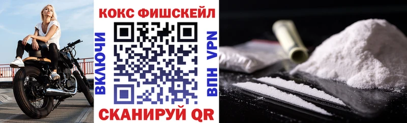 mega купить сайты Саратов COCAIN 99%