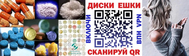 Ecstasy 280 MDMA Саратов