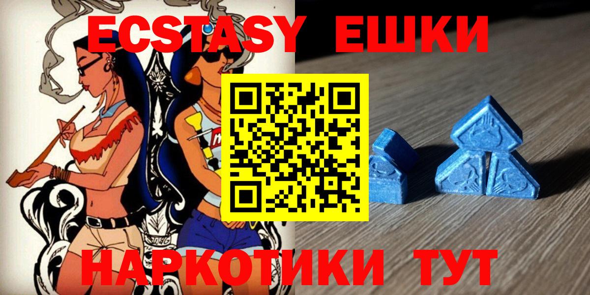 omg сайт  Ecstasy 99%  Ecstasy круглые  Вход с VPN  Саратов 