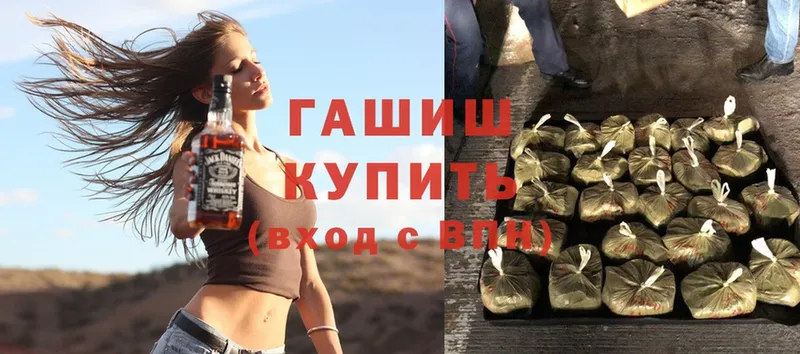 сколько стоит  Саратов  Гашиш Premium 