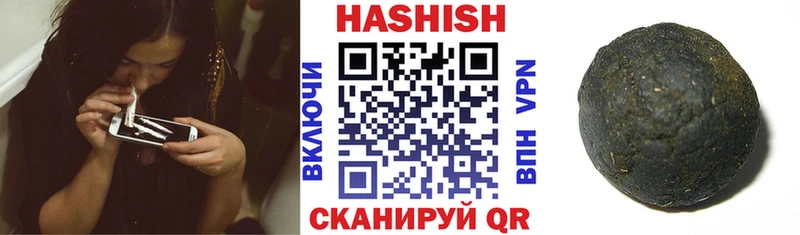 ГАШИШ hashish  Саратов 