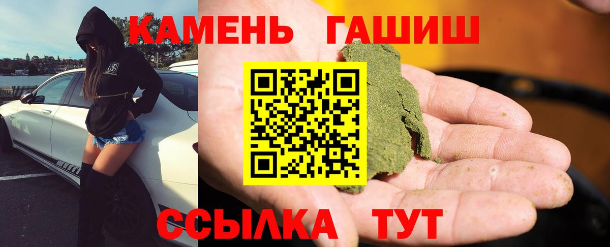 Бошки Шишки  Меф  Альфа ПВП СК   Вход с VPN  Саратов  Меф кристаллы  МЕТАМФЕТАМИН  Cocaine  Гашиш  Наркошоп 