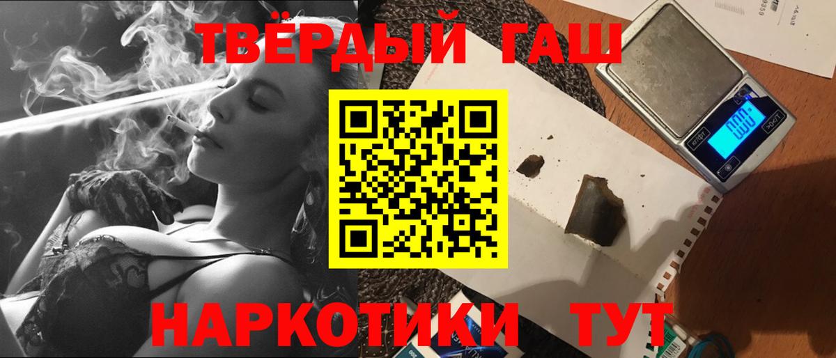 ГАШ индика сатива  ГАШИШ Ice-O-Lator  Вход с VPN  Саратов 
