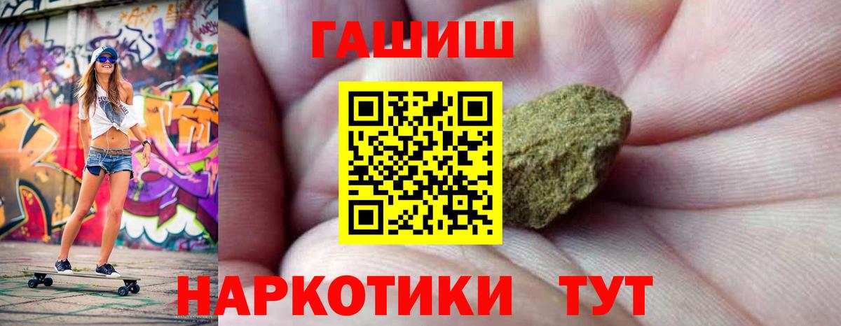 Гашиш индика сатива Саратов