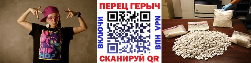 Героин хмурый  Саратов 