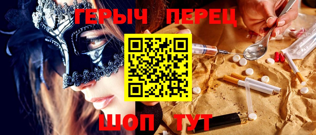 ГЕРОИН Афган Саратов