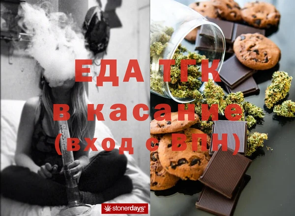 ALPHA PVP Лиски