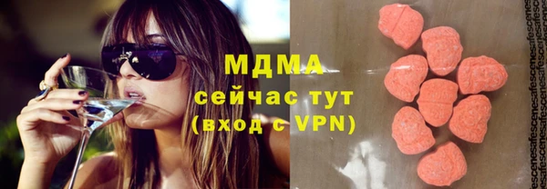 ALPHA PVP Лиски