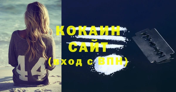 дистиллят марихуана Липки