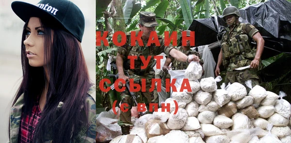 дистиллят марихуана Липки