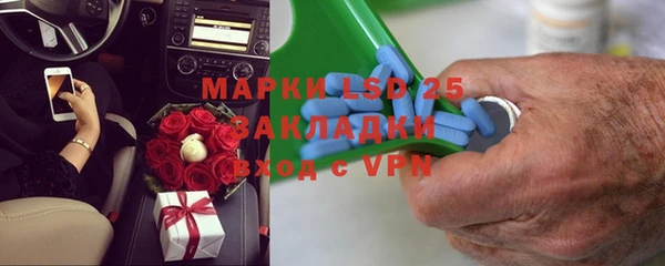 первитин Лихославль