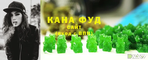 дистиллят марихуана Липки