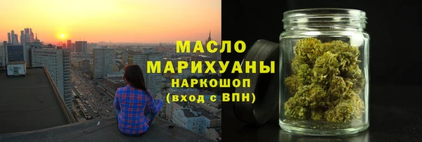 первитин Лихославль