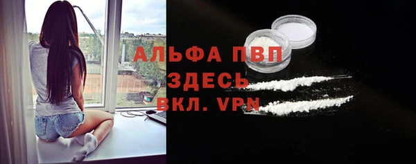 ALPHA PVP Лиски