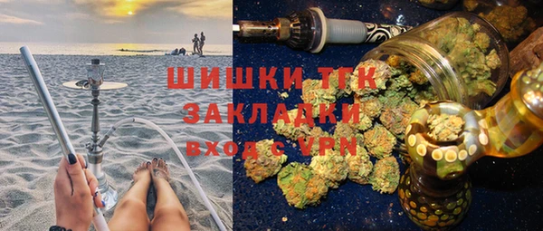 ALPHA PVP Лиски