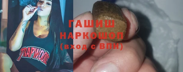 первитин Лихославль