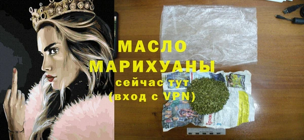 первитин Лихославль