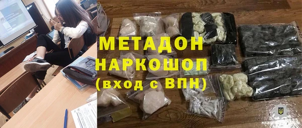 первитин Лихославль