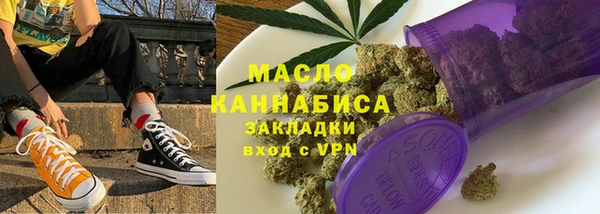 меф VHQ Новокубанск