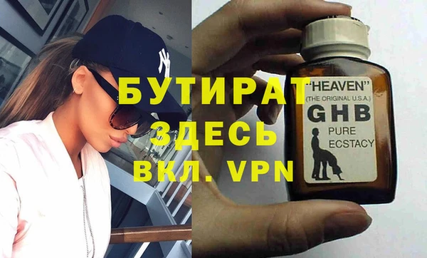 метадон Новодвинск