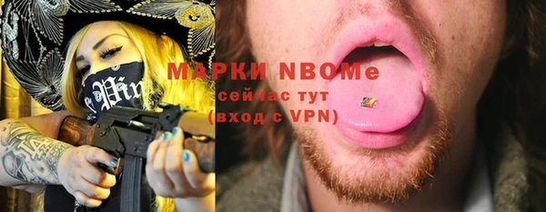 первитин Лихославль