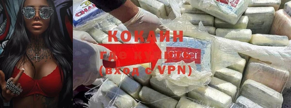 первитин Лихославль