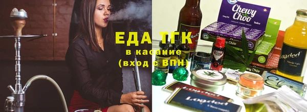 дистиллят марихуана Липки