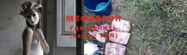 первитин Лихославль