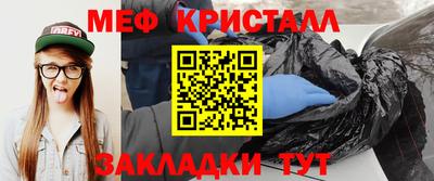 молекула духа Жуковский
