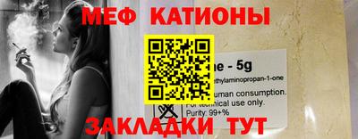 молекула духа Жуковский