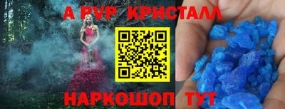 прущие крисы Заволжье