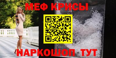 марихуана Заводоуковск