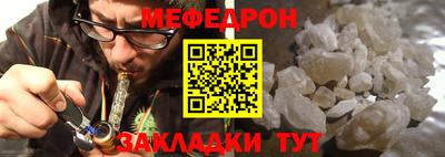 молекула духа Жуковский