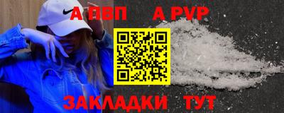 молекула духа Жуковский