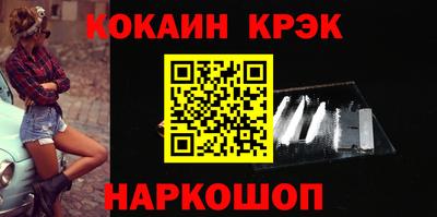 прущие крисы Заволжье