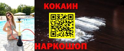 молекула духа Жуковский