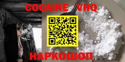ешки Донецк