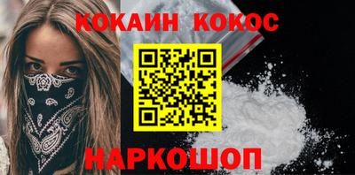 марихуана Заводоуковск