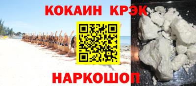 прущие крисы Заволжье