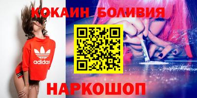 марихуана Заводоуковск