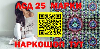 марихуана Заводоуковск
