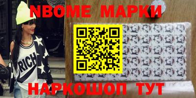 ешки Донецк