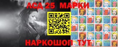 молекула духа Жуковский