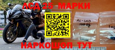 молекула духа Жуковский