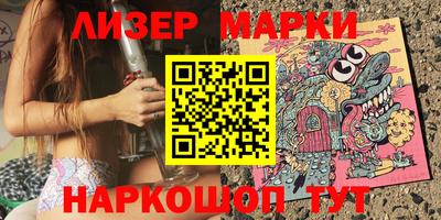марихуана Заводоуковск