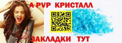 прущие крисы Заволжье