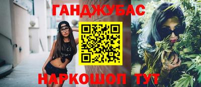 сатива Донской